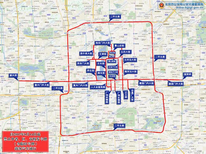 北京外地车限号,北京外地车限号最新-第3张图片-文史 北京外地车限号,北京外地车限号最新-第3张图片-文史