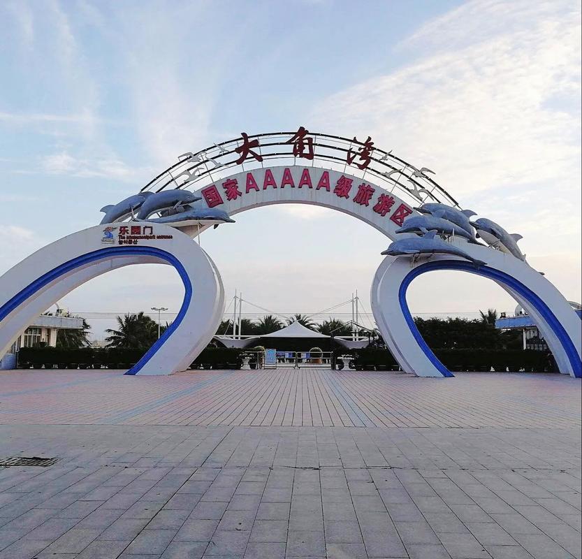 阳江海陵岛大角湾,阳江海陵岛大角湾天气-第6张图片-文史
