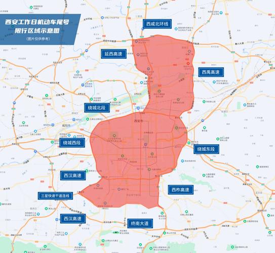 限号图(限号图片1和6,2和7)-第2张图片-文史 限号图(限号图片1和6,2和7)-第2张图片-文史