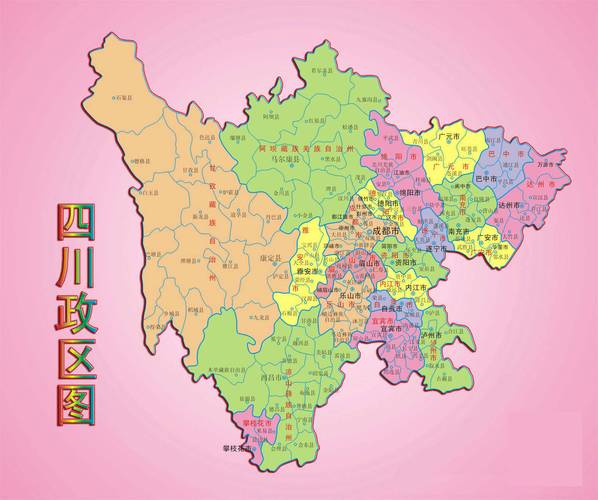 四川成都地图,四川成都地图高清地图-第6张图片-文史 四川成都地图,四川成都地图高清地图-第6张图片-文史