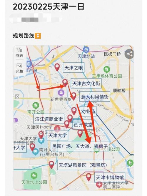 天津旅游政务网（天津市旅游政务网）