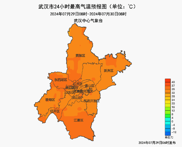 武汉今天天气情况,武汉今天天气预报-第2张图片-文史 武汉今天天气情况,武汉今天天气预报-第2张图片-文史