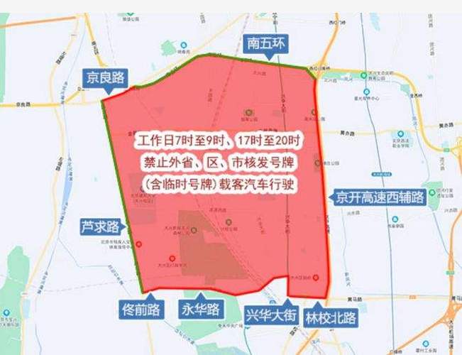 通州限号,通州限号区域