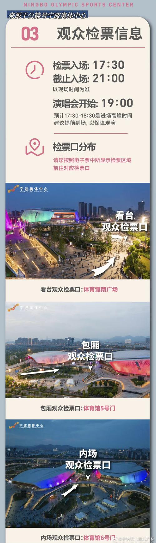 宁波哪里好玩,8月份宁波哪里好玩-第7张图片-文史 宁波哪里好玩,8月份宁波哪里好玩-第7张图片-文史