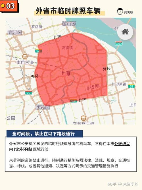 限号限外地车吗,内蒙古限号限外地车吗-第4张图片-文史 限号限外地车吗,内蒙古限号限外地车吗-第4张图片-文史