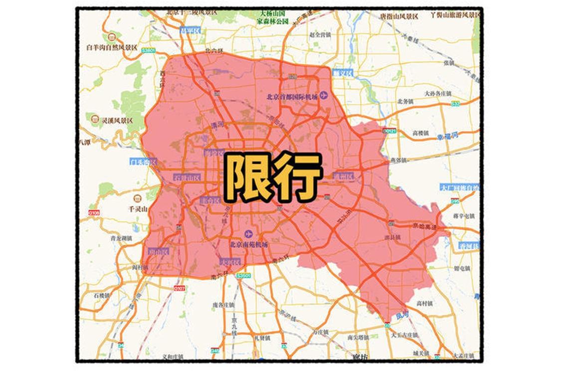 限号限外地车吗,内蒙古限号限外地车吗-第6张图片-文史 限号限外地车吗,内蒙古限号限外地车吗-第6张图片-文史