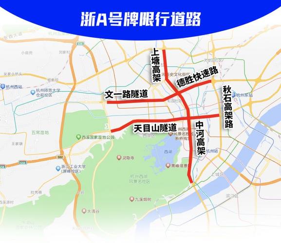 限号车(限号车牌最后一位是字母怎么办)-第5张图片-文史 限号车(限号车牌最后一位是字母怎么办)-第5张图片-文史