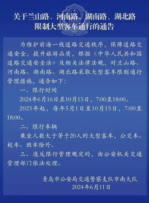 限号限外地车牌吗,限号限外地车牌吗现在-第5张图片-文史 限号限外地车牌吗,限号限外地车牌吗现在-第5张图片-文史
