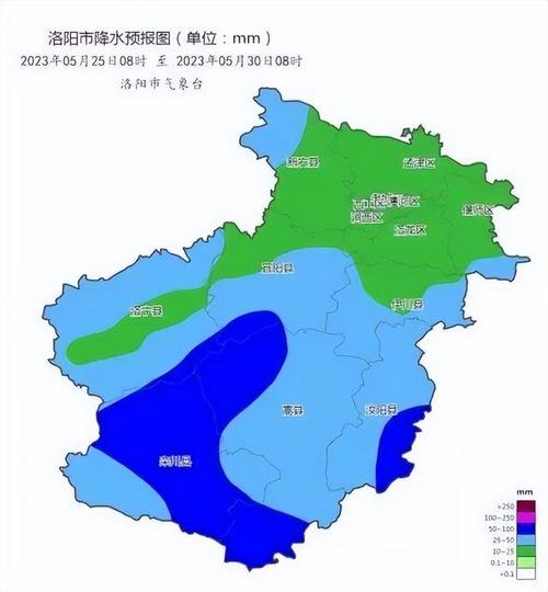 洛阳七天天气预报,洛阳天气7天10天15天2345-第3张图片-文史 洛阳七天天气预报,洛阳天气7天10天15天2345-第3张图片-文史