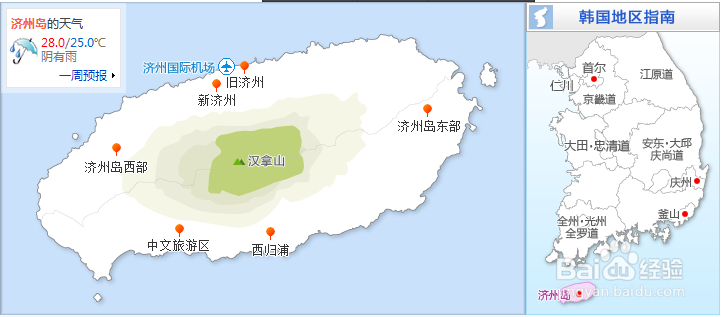 新罗免税店中文网官方网站(新罗免税店是真货吗)-第6张图片-文史 新罗免税店中文网官方网站(新罗免税店是真货吗)-第6张图片-文史