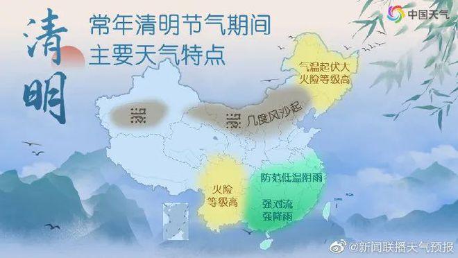 昌都天气预报15天（昌都天气预报30天查询）-第5张图片-文史