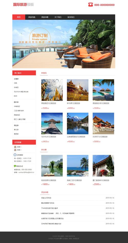 三亚旅行社排名前十名电话（三亚有哪些旅行社及电话号码）