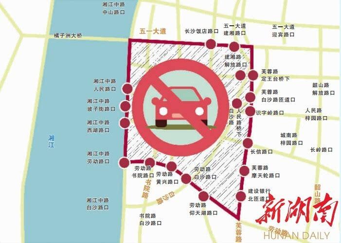 长沙限号(长沙限号外地牌限吗)-第3张图片-文史 长沙限号(长沙限号外地牌限吗)-第3张图片-文史