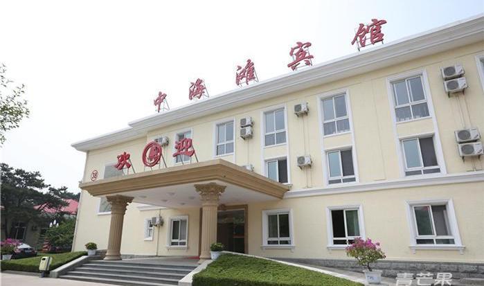 北戴河农家院住宿（北戴河农家院住宿多少钱一天）-第8张图片-文史
