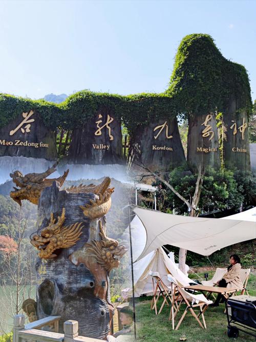 莆田九龙谷景区游玩攻略(莆田九龙谷景区门票多少钱以及其他项目多少钱)-第8张图片-文史 莆田九龙谷景区游玩攻略(莆田九龙谷景区门票多少钱以及其他项目多少钱)-第8张图片-文史