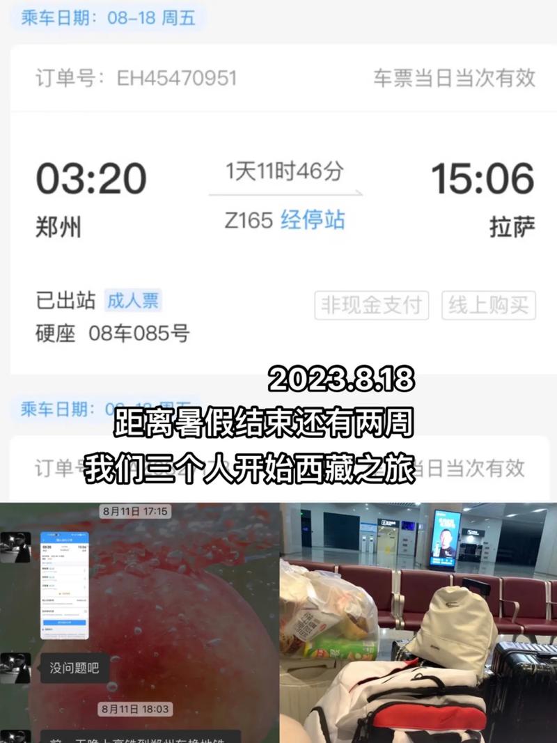 拉萨市天气预报一周,拉萨市天气预报一周天气-第4张图片-文史 拉萨市天气预报一周,拉萨市天气预报一周天气-第4张图片-文史