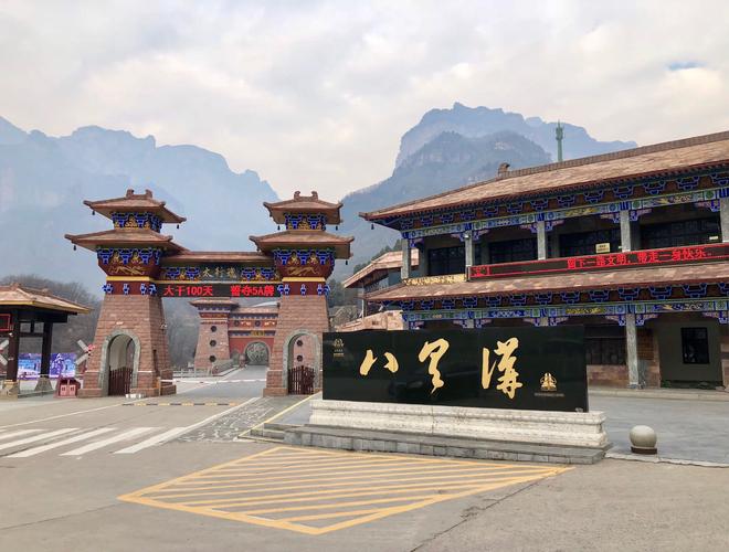 郭亮村好玩吗,郭亮村门票多少钱一张-第3张图片-文史