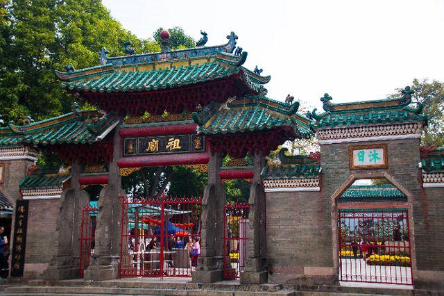 佛山周边自驾游一天内,佛山周边自驾游一天内多少钱-第3张图片-文史 佛山周边自驾游一天内,佛山周边自驾游一天内多少钱-第3张图片-文史
