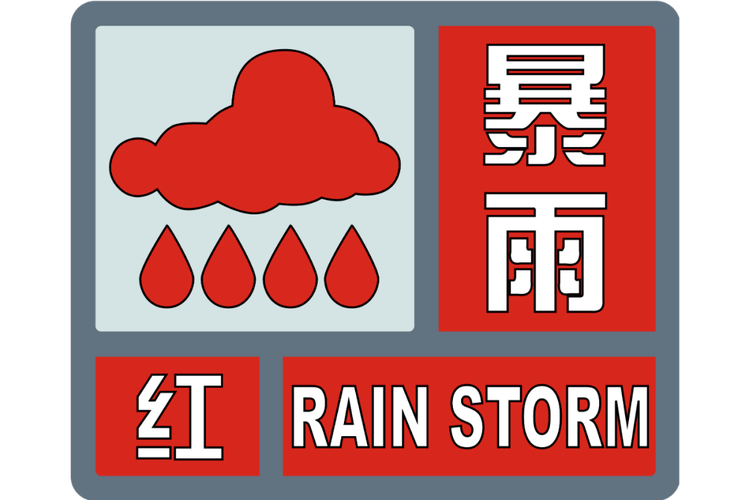 兰陵天气预报一周,兰陵天气预报一周天气-第3张图片-文史