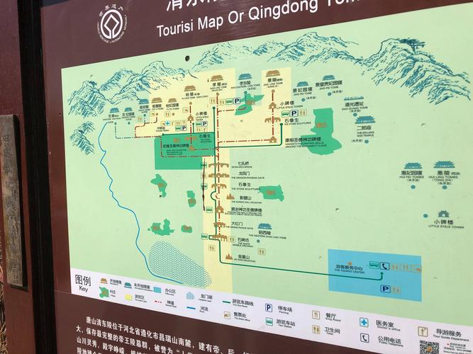兰陵天气预报一周,兰陵天气预报一周天气-第6张图片-文史
