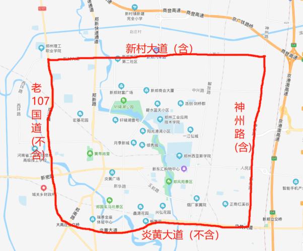 新郑限号（新郑限号吗）-第2张图片-文史