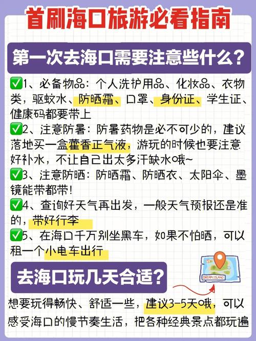 江苏南通天气预扳(南通天气呀)-第2张图片-文史 江苏南通天气预扳(南通天气呀)-第2张图片-文史
