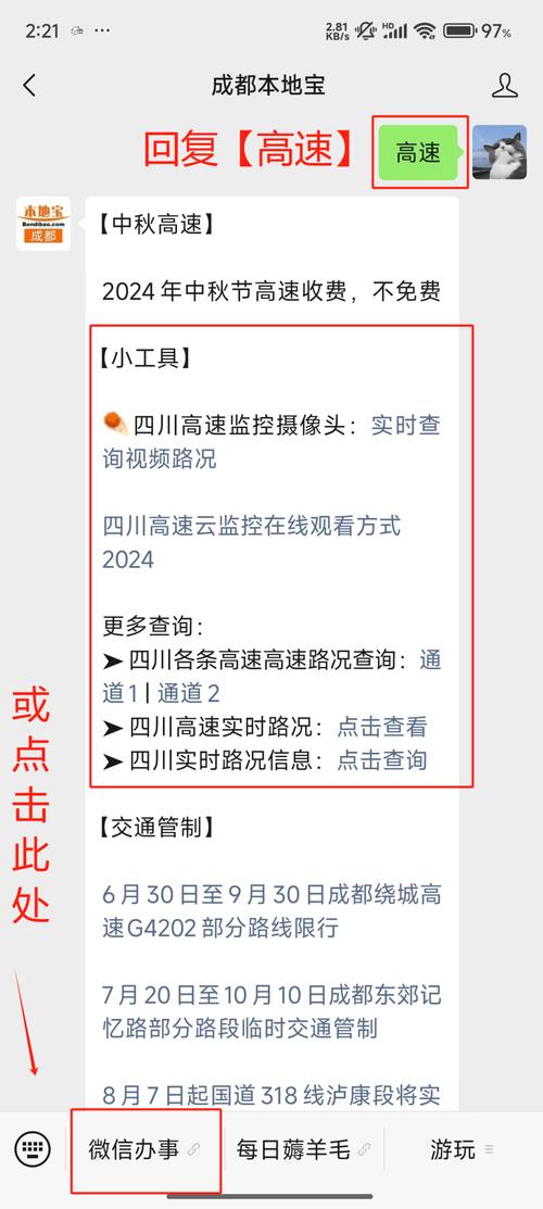 江苏南通天气预扳(南通天气呀)-第5张图片-文史 江苏南通天气预扳(南通天气呀)-第5张图片-文史