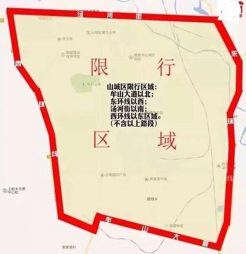 上街限号（上街限号吗）
