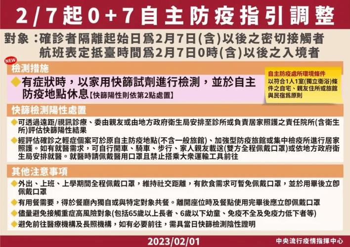 2021台湾7月可以去吗(台湾几时可以自由行)-第3张图片-文史 2021台湾7月可以去吗(台湾几时可以自由行)-第3张图片-文史