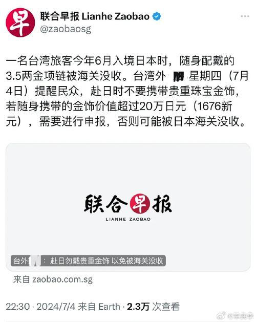 2021台湾7月可以去吗(台湾几时可以自由行)-第5张图片-文史 2021台湾7月可以去吗(台湾几时可以自由行)-第5张图片-文史