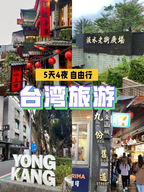 2021台湾7月可以去吗(台湾几时可以自由行)-第6张图片-文史 2021台湾7月可以去吗(台湾几时可以自由行)-第6张图片-文史
