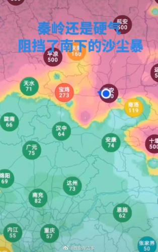 南郑县天气预报五天,南郑县天气预报五天准确-第6张图片-文史 南郑县天气预报五天,南郑县天气预报五天准确-第6张图片-文史