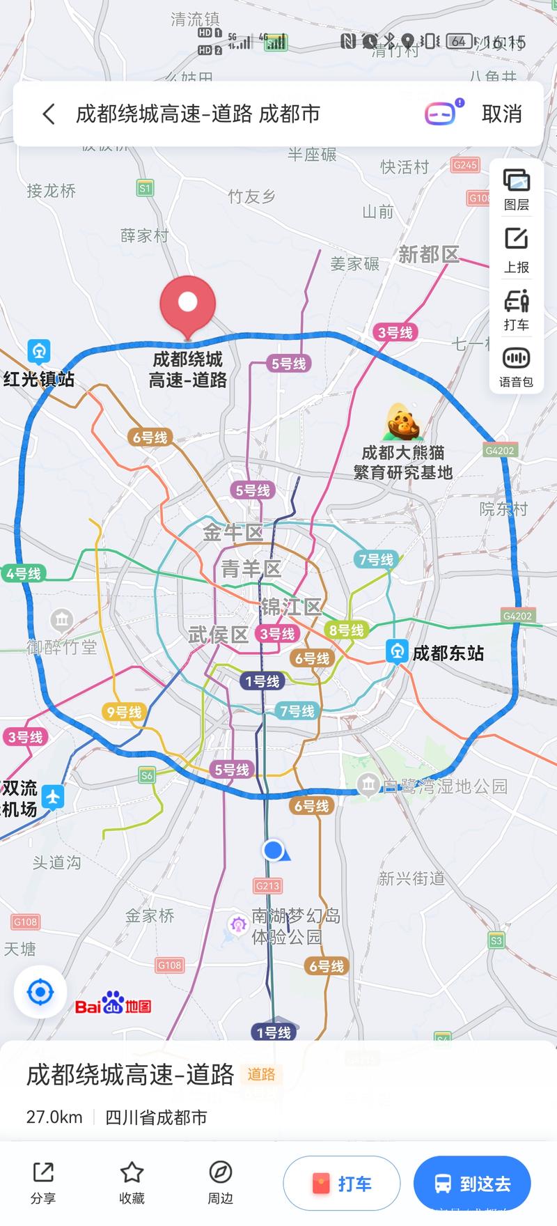 成都今日限行尾号(成都今日限行尾号及时间)-第4张图片-文史 成都今日限行尾号(成都今日限行尾号及时间)-第4张图片-文史