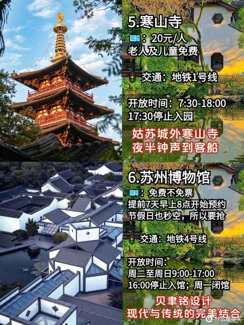 苏州哪些景点最值得去,苏州哪些景点最值得去的地方-第5张图片-文史 苏州哪些景点最值得去,苏州哪些景点最值得去的地方-第5张图片-文史