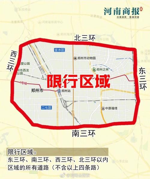 信阳限号,信阳限号吗?外地车牌-第1张图片-文史 信阳限号,信阳限号吗?外地车牌-第1张图片-文史