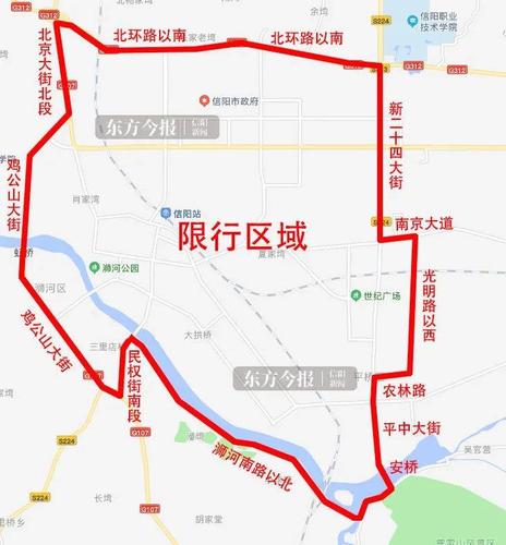 信阳限号,信阳限号吗?外地车牌-第7张图片-文史 信阳限号,信阳限号吗?外地车牌-第7张图片-文史