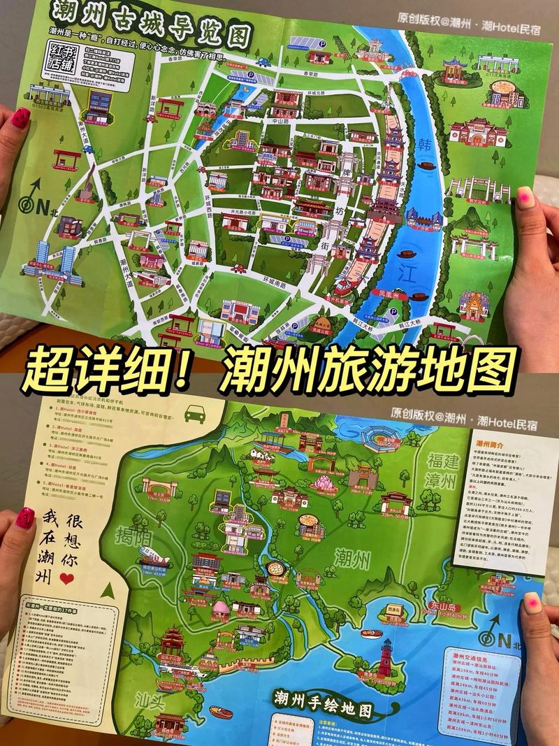 潮州市天气预报一周（潮州市天气预报一周7天）-第4张图片-文史