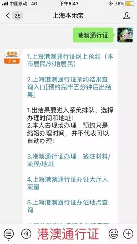 现在可以去香港旅游吗（现在可以去香港旅游吗最新消息）