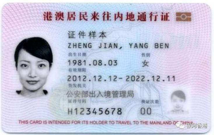 现在可以去香港旅游吗（现在可以去香港旅游吗最新消息）-第2张图片-文史