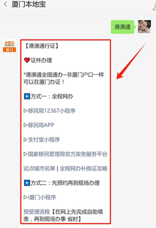 现在可以去香港旅游吗（现在可以去香港旅游吗最新消息）-第3张图片-文史