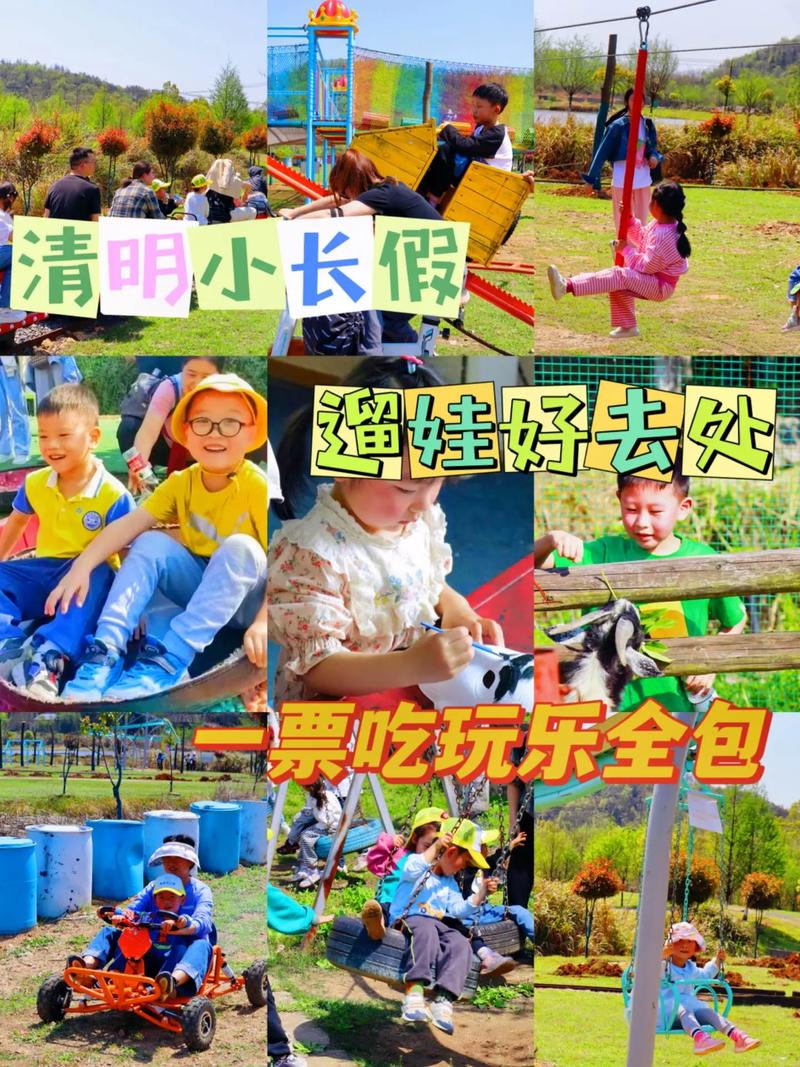 清明节适合去哪里旅游(清明节适合去哪里旅游河南)-第2张图片-文史 清明节适合去哪里旅游(清明节适合去哪里旅游河南)-第2张图片-文史