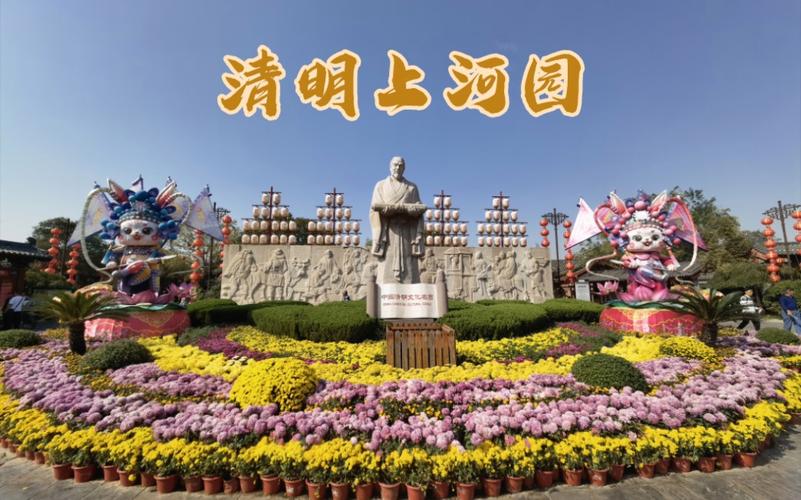 清明节适合去哪里旅游(清明节适合去哪里旅游河南)-第4张图片-文史 清明节适合去哪里旅游(清明节适合去哪里旅游河南)-第4张图片-文史