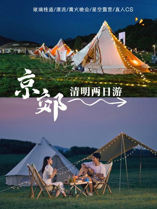 清明节适合去哪里旅游(清明节适合去哪里旅游河南)-第5张图片-文史 清明节适合去哪里旅游(清明节适合去哪里旅游河南)-第5张图片-文史