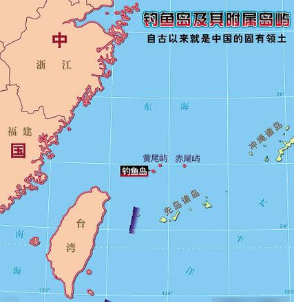 钓鱼岛天气预报下载（钓鱼岛今天消息）-第4张图片-文史