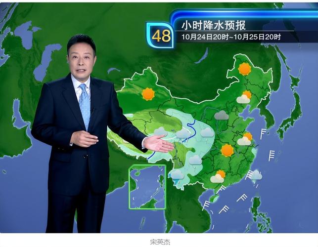 钓鱼岛天气预报下载（钓鱼岛今天消息）-第6张图片-文史