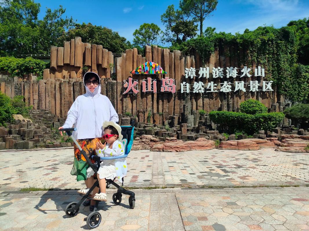 漳州火山岛攻略(漳州火山岛旅游)-第2张图片-文史 漳州火山岛攻略(漳州火山岛旅游)-第2张图片-文史