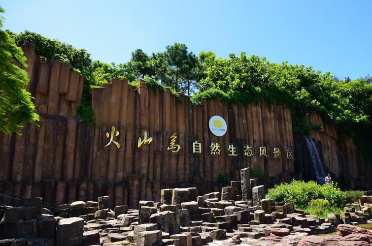 漳州火山岛攻略(漳州火山岛旅游)-第4张图片-文史 漳州火山岛攻略(漳州火山岛旅游)-第4张图片-文史