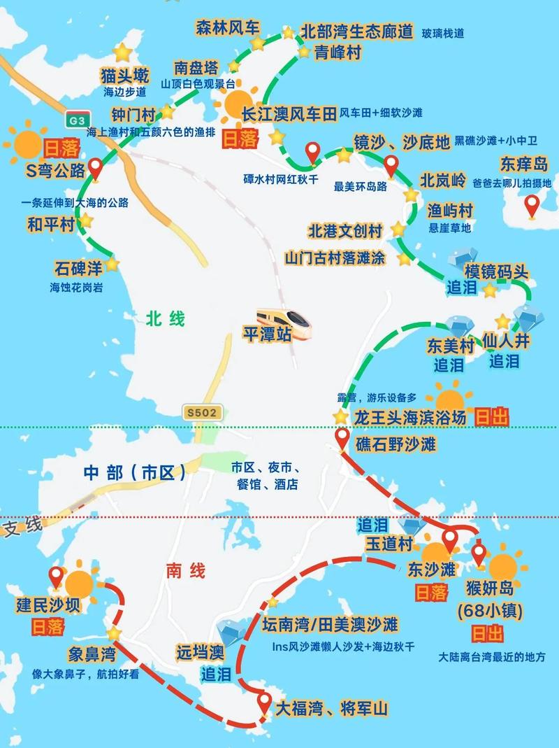 宁德天气,宁德天气预报24小时详情查询-第5张图片-文史