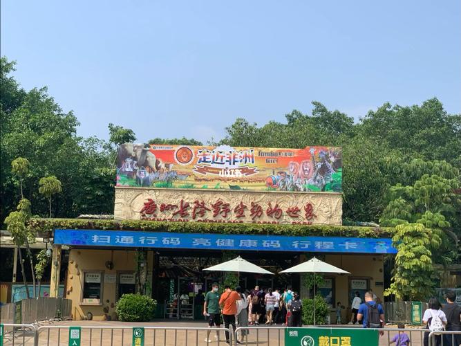 广州长隆天气番禺区,广州番禺区长隆天气预报-第2张图片-文史 广州长隆天气番禺区,广州番禺区长隆天气预报-第2张图片-文史