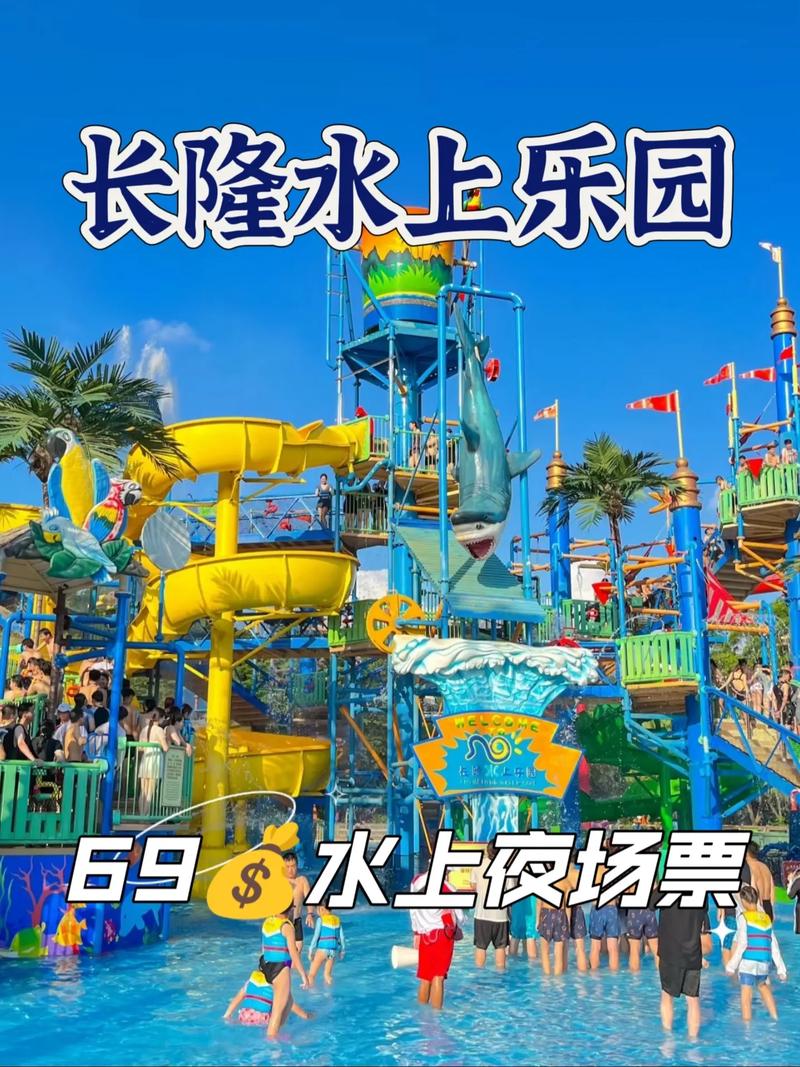 广州长隆天气番禺区,广州番禺区长隆天气预报-第6张图片-文史 广州长隆天气番禺区,广州番禺区长隆天气预报-第6张图片-文史